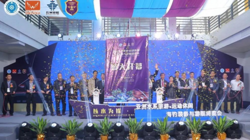 持續(xù)五天！2023亞洲游艇展在廣州黃埔區(qū)長洲島游艇碼頭開幕