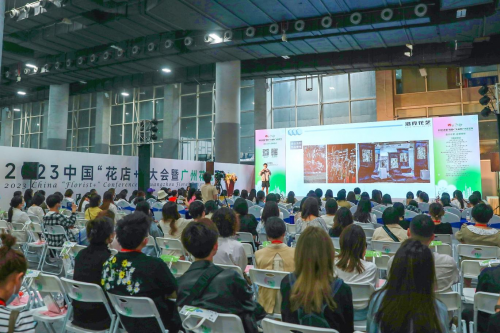 2024花城“新秀花事”亮點搶先看！和廣州國際花藝節(jié)一起解鎖“花經(jīng)濟”財富密碼(圖5)