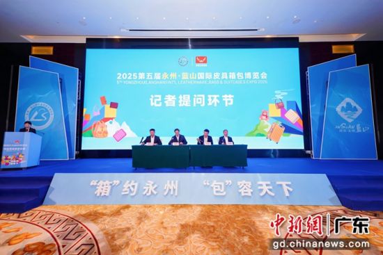 會議現(xiàn)場。受訪方供圖